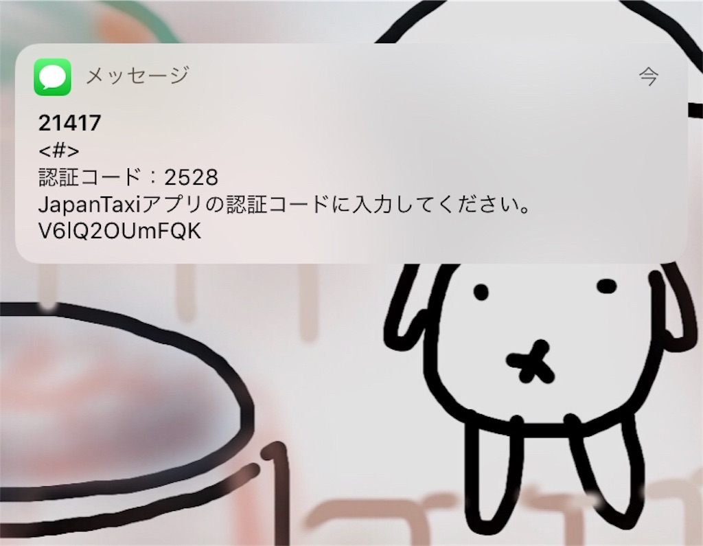 f:id:sfcsapporo:20190119170543j:image