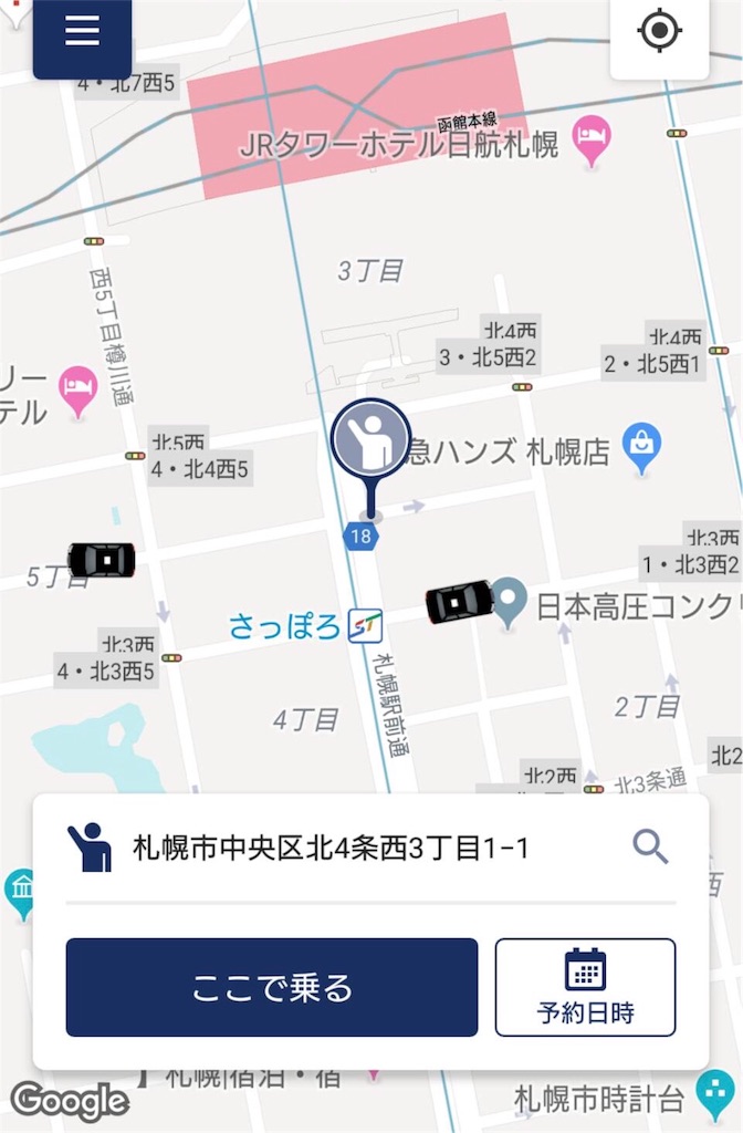 f:id:sfcsapporo:20190119173637j:image