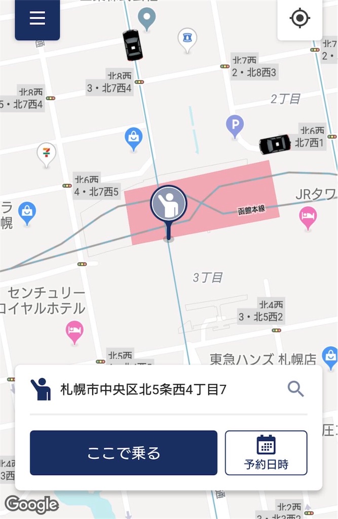 f:id:sfcsapporo:20190119173646j:image