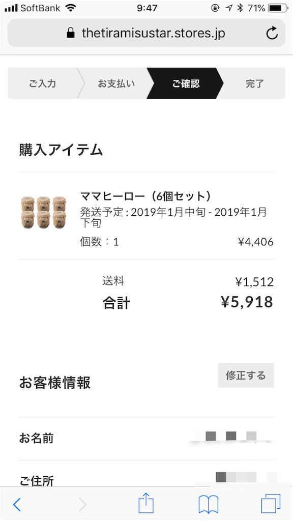 f:id:sfcsapporo:20190122162317p:image