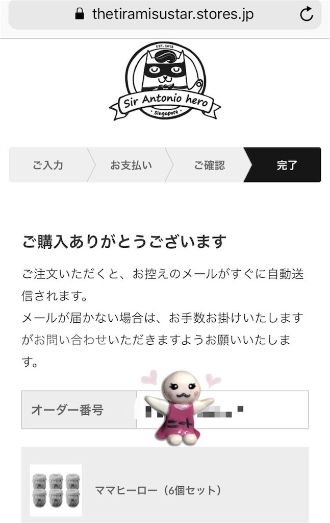 f:id:sfcsapporo:20190122162325j:image