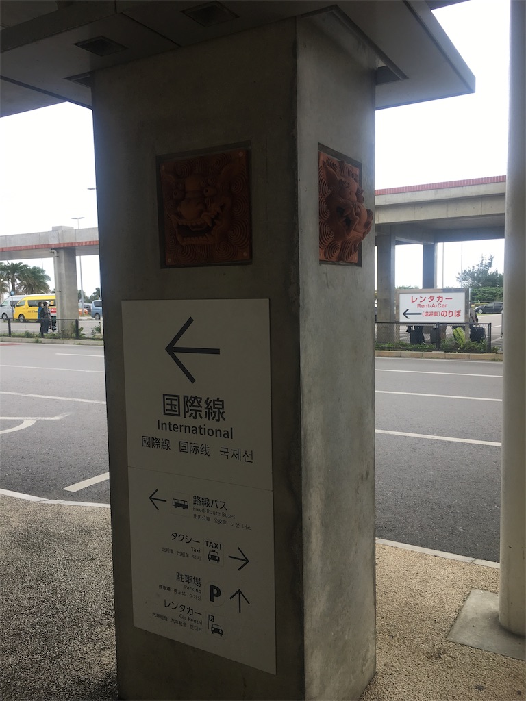 f:id:sfcsapporo:20190127161810j:image