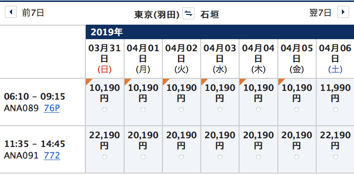 f:id:sfcsapporo:20190129162657p:plain