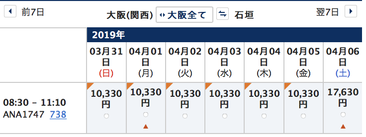 f:id:sfcsapporo:20190129170041p:plain