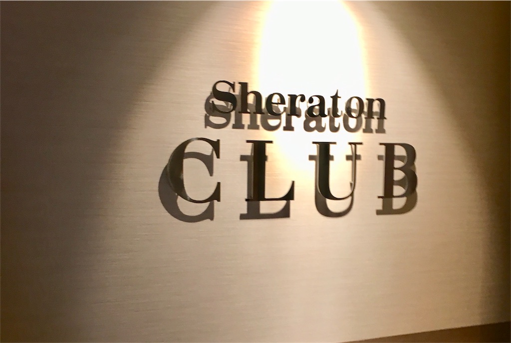 f:id:sfcsapporo:20190207180637j:image