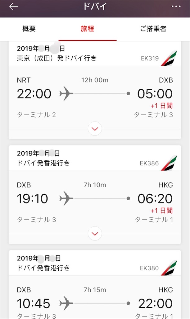 f:id:sfcsapporo:20190226023726j:image f:id:sfcsapporo:20190226023726j:image