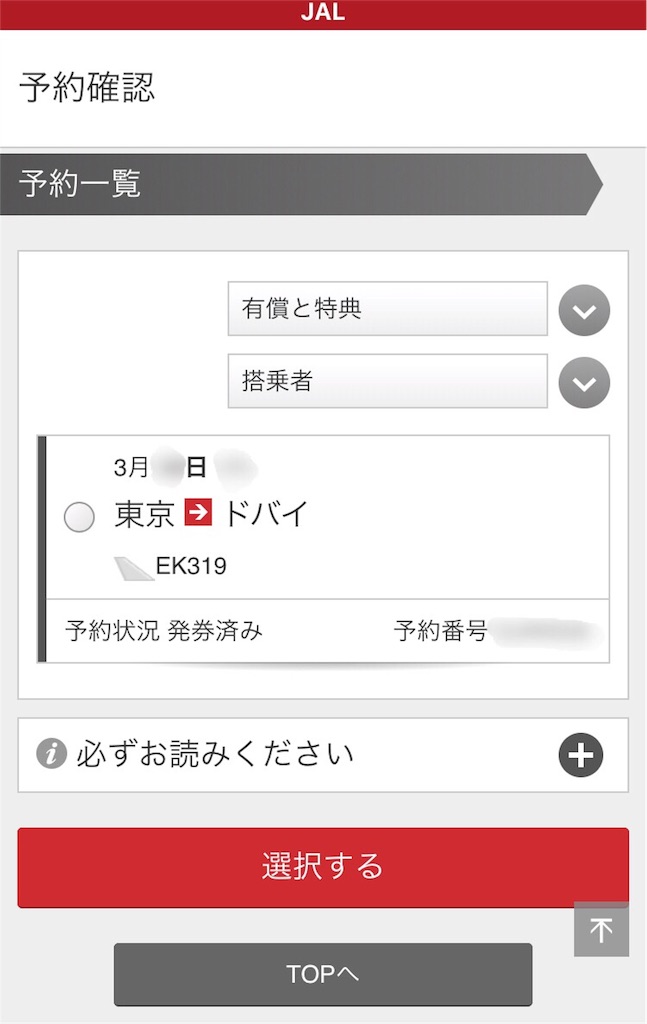 f:id:sfcsapporo:20190226023729j:image f:id:sfcsapporo:20190226023729j:image