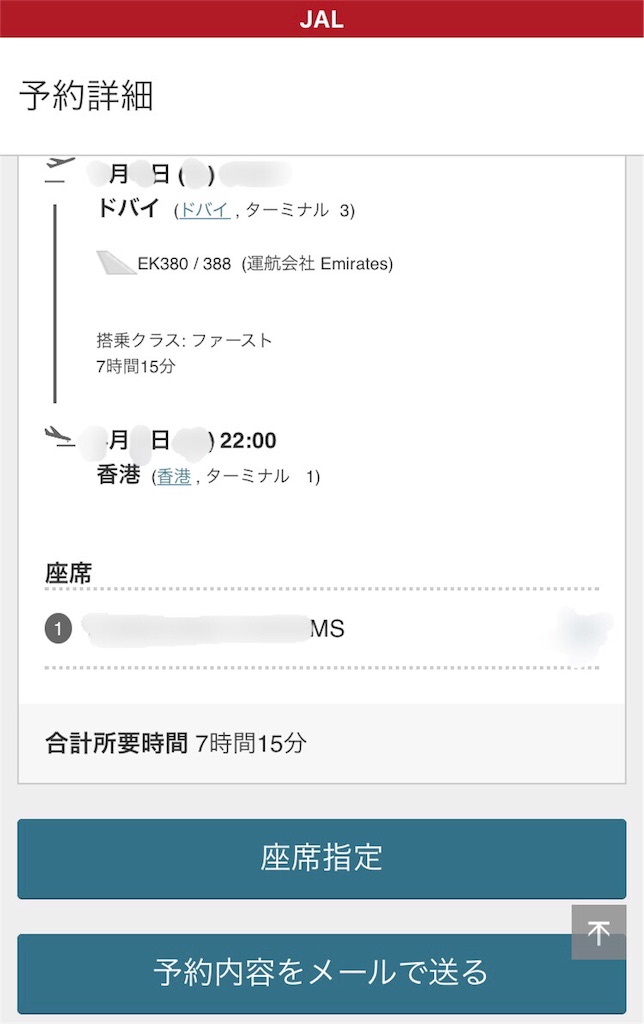 f:id:sfcsapporo:20190226023733j:image f:id:sfcsapporo:20190226023733j:image
