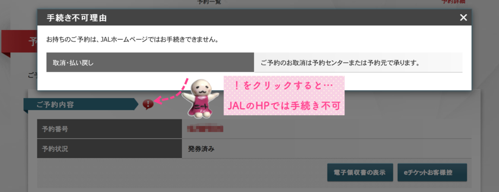 f:id:sfcsapporo:20190226024558p:plain f:id:sfcsapporo:20190226024558p:plain