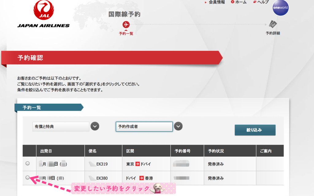 f:id:sfcsapporo:20190226025920p:plain f:id:sfcsapporo:20190226025920p:plain