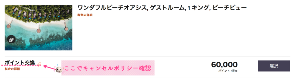 f:id:sfcsapporo:20190301111157p:plain f:id:sfcsapporo:20190301111157p:plain