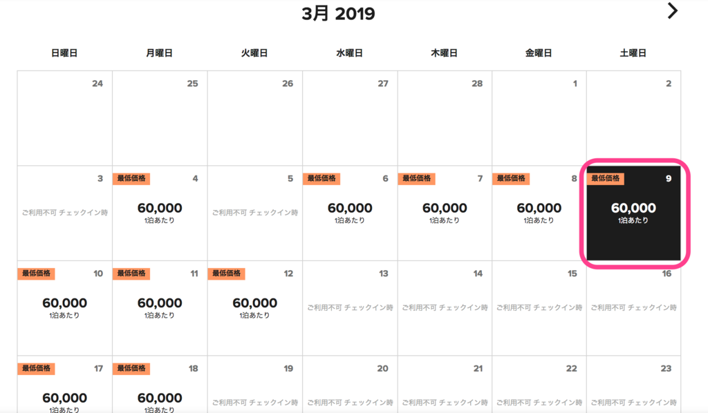 f:id:sfcsapporo:20190304112212p:plain