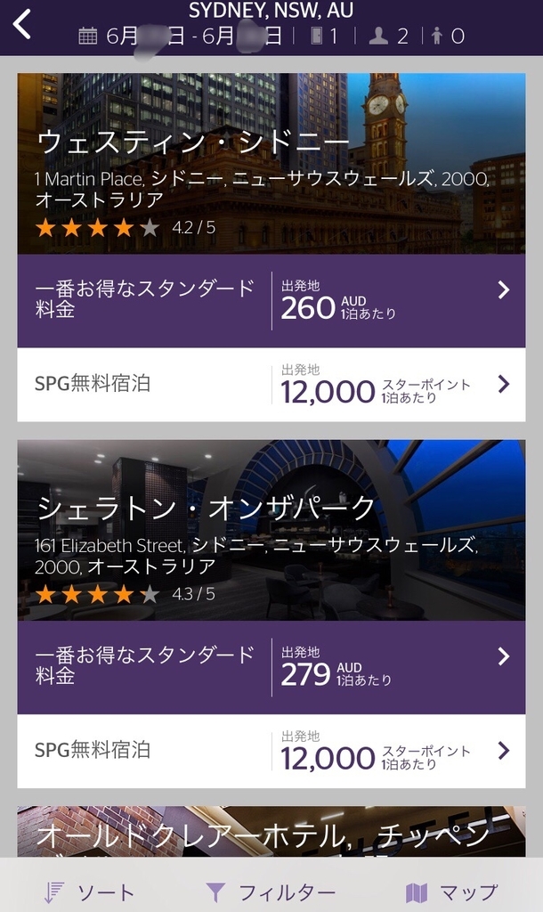 f:id:sfcsapporo:20190305030241j:plain