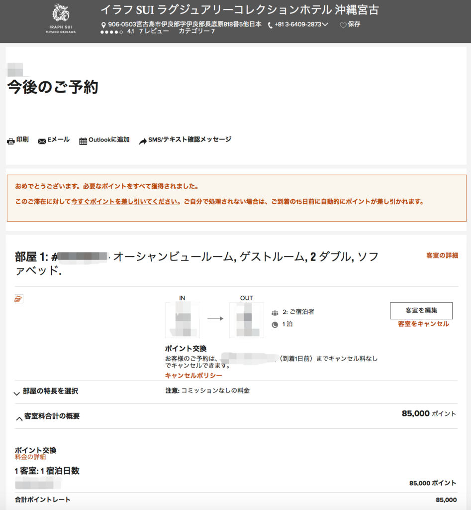 f:id:sfcsapporo:20190305184831p:plain f:id:sfcsapporo:20190305184831p:plain