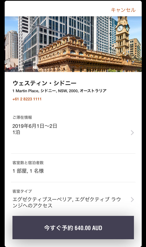 f:id:sfcsapporo:20190306133600j:plain