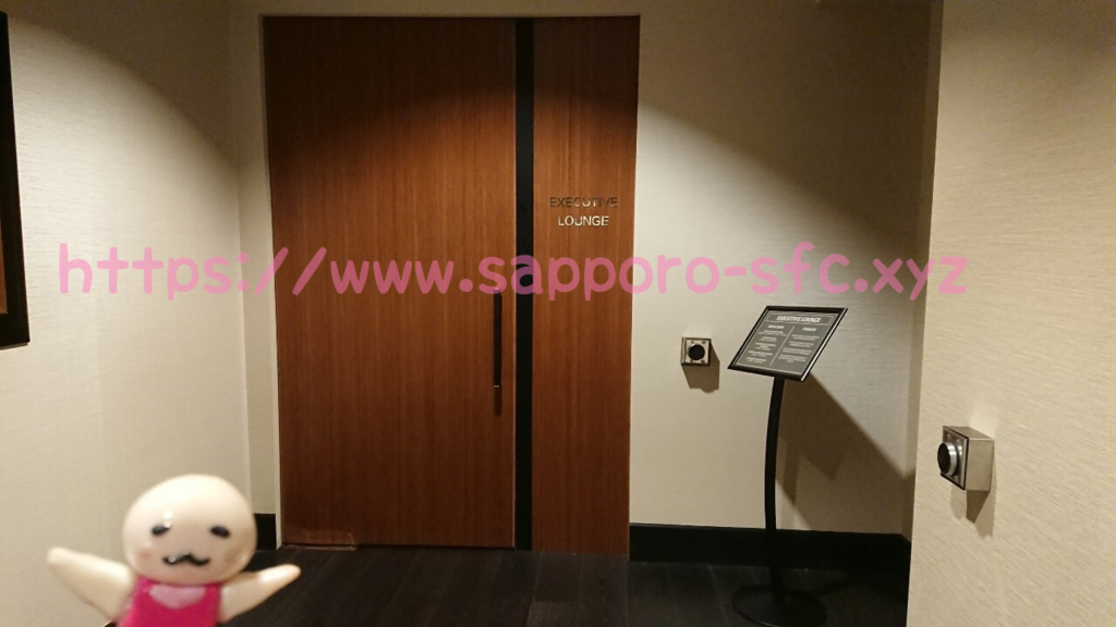 f:id:sfcsapporo:20190307080800p:plain