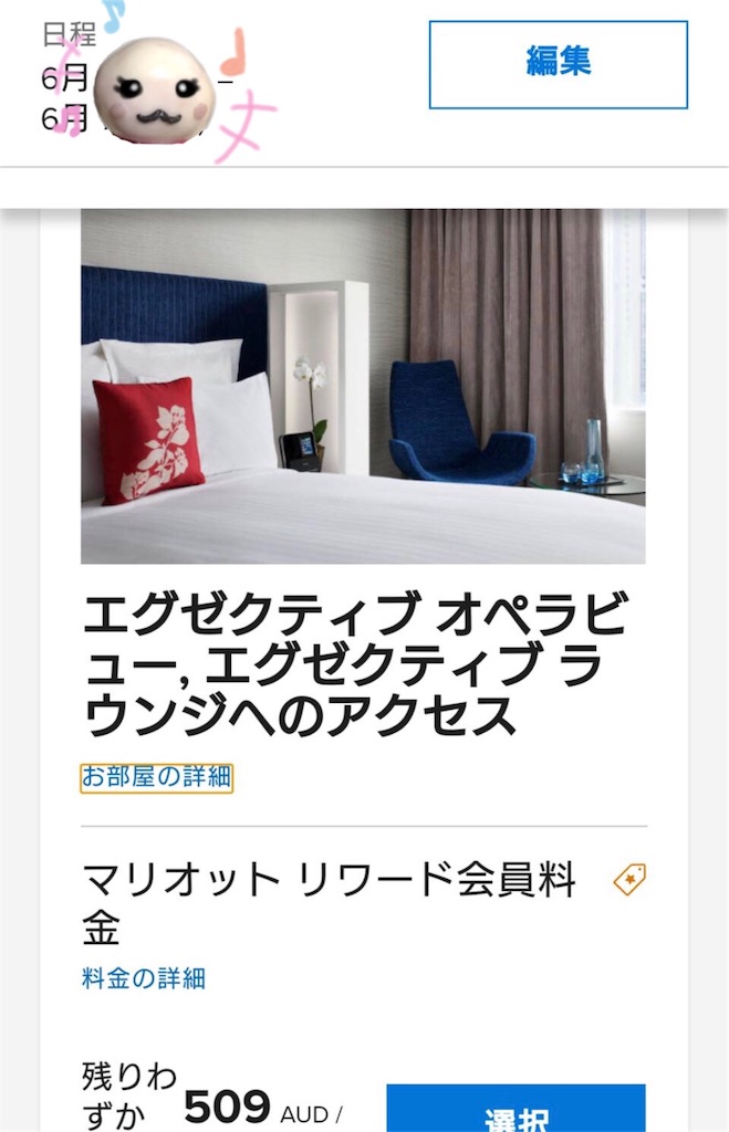 f:id:sfcsapporo:20190307103611j:image