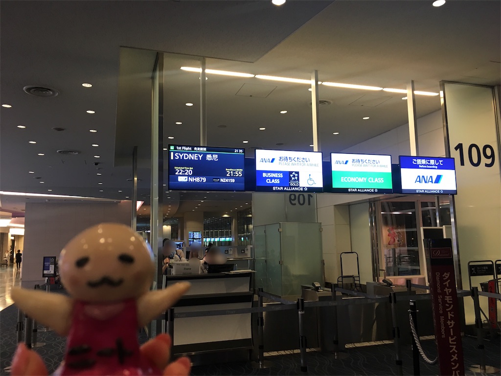 f:id:sfcsapporo:20190310205500j:image