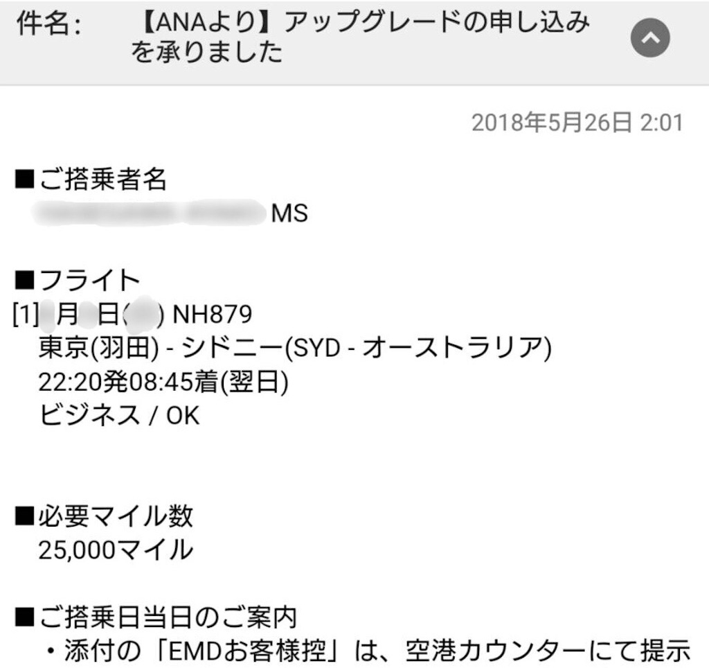 f:id:sfcsapporo:20190310220658j:image