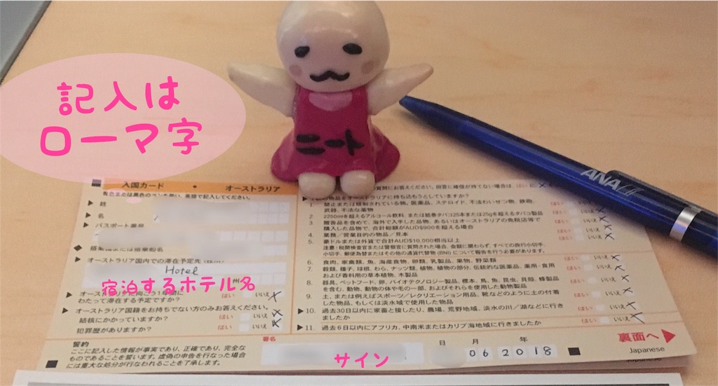 f:id:sfcsapporo:20190312105926j:image