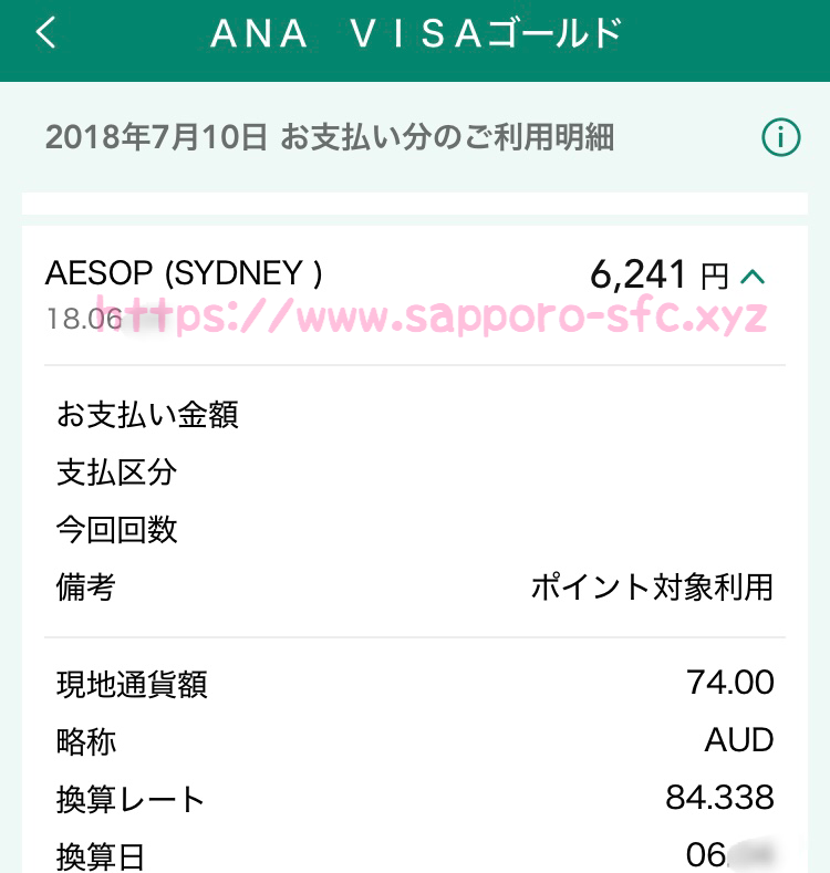 f:id:sfcsapporo:20190313021016p:plain