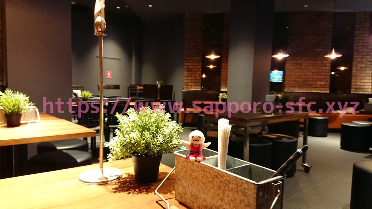 f:id:sfcsapporo:20190319120234p:plain