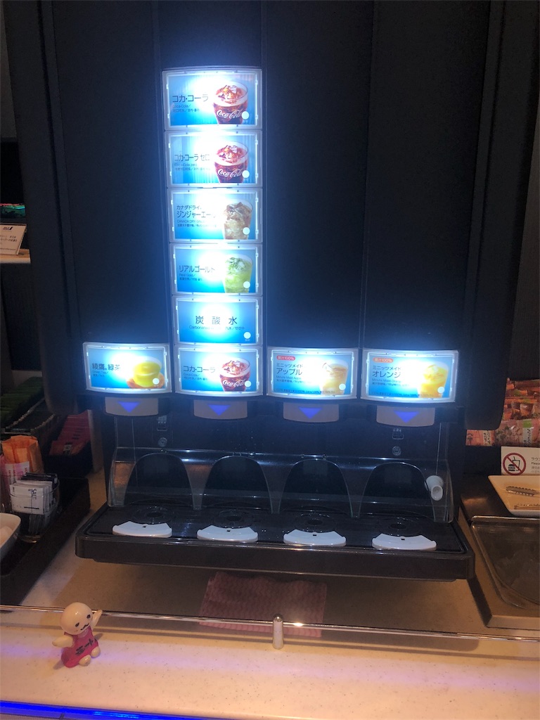 f:id:sfcsapporo:20190323100904j:image