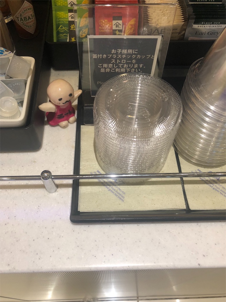 f:id:sfcsapporo:20190323102016j:image