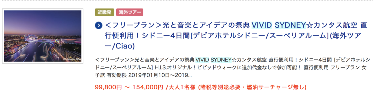 f:id:sfcsapporo:20190323171331p:plain
