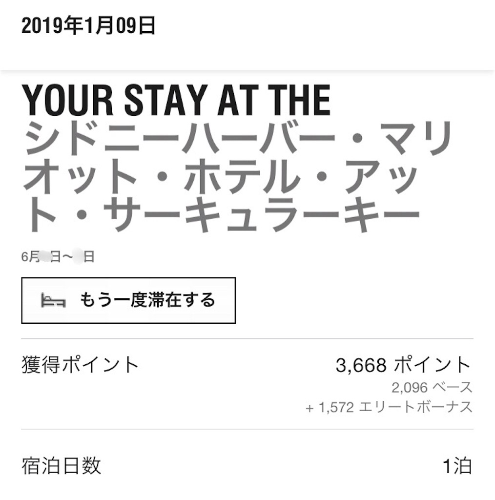 f:id:sfcsapporo:20190327103913j:image