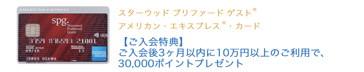 f:id:sfcsapporo:20190405040642p:plain