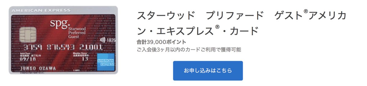 f:id:sfcsapporo:20190405040846p:plain