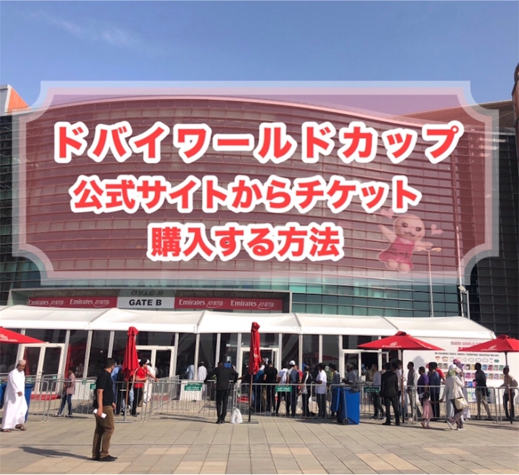 f:id:sfcsapporo:20190408004836j:image f:id:sfcsapporo:20190408004836j:image