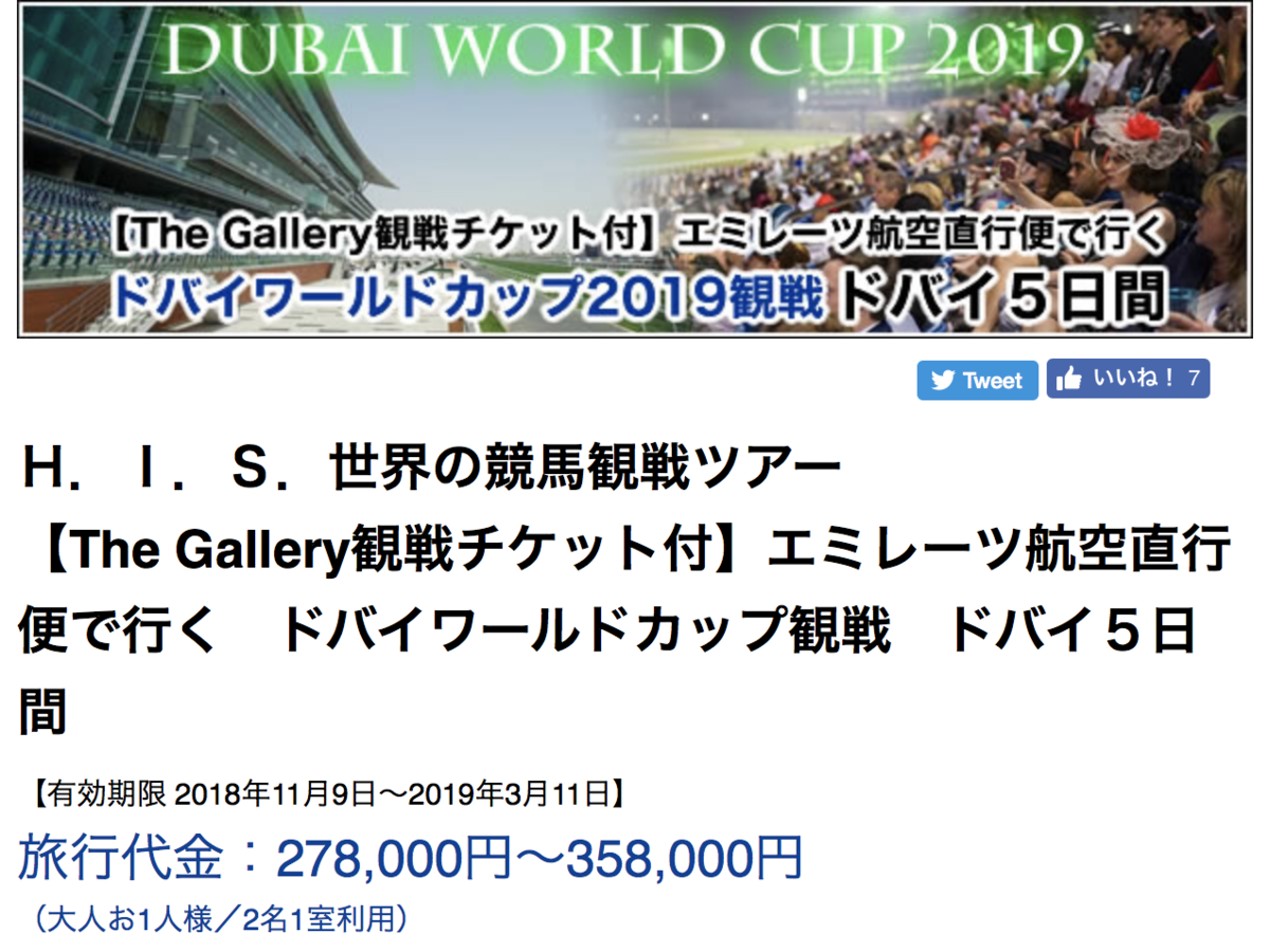 f:id:sfcsapporo:20190408013853p:plain