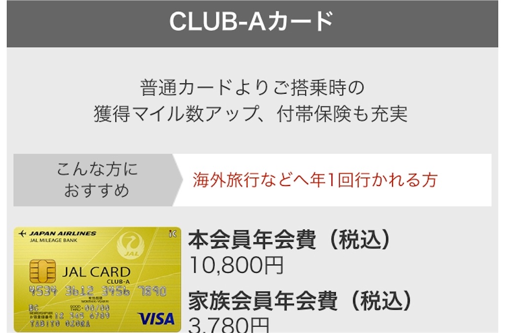 f:id:sfcsapporo:20190408030713j:image