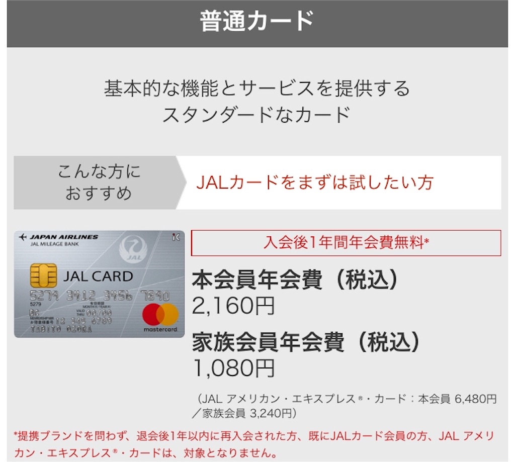 f:id:sfcsapporo:20190408031043j:image