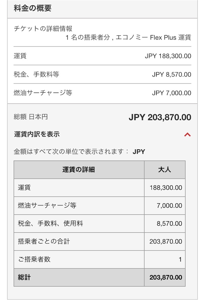 f:id:sfcsapporo:20190409133658j:image