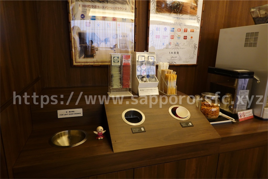 f:id:sfcsapporo:20190409235814j:image