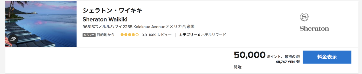 f:id:sfcsapporo:20190417015830p:plain