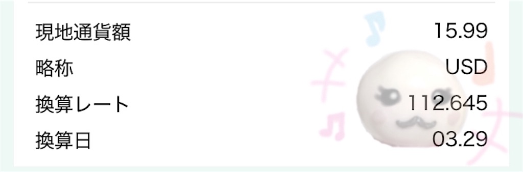 f:id:sfcsapporo:20190421023658j:image f:id:sfcsapporo:20190421023658j:image