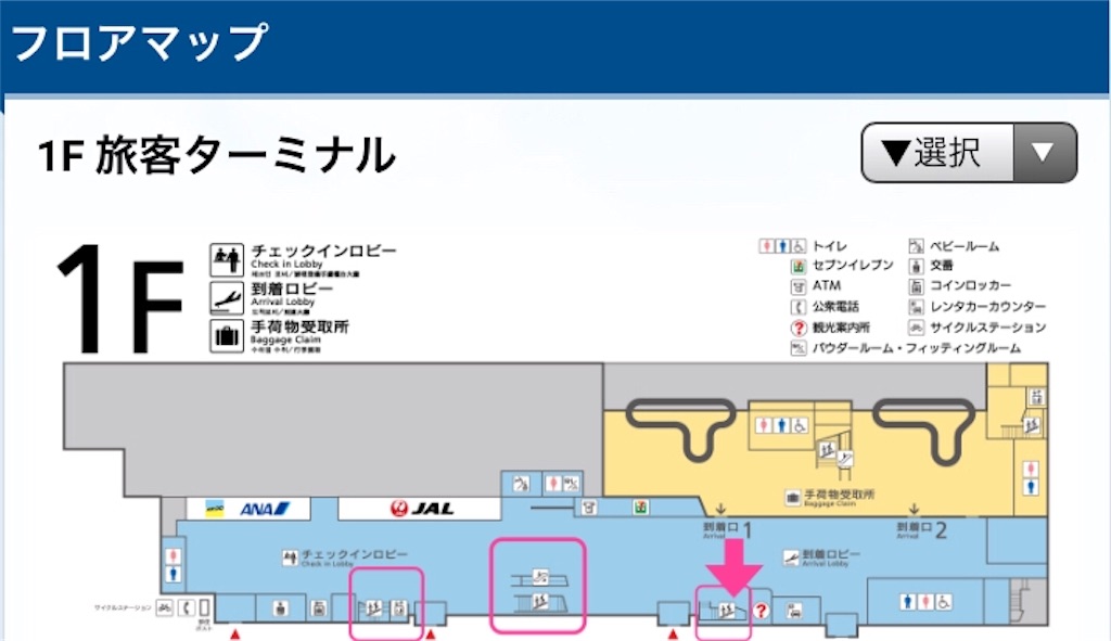 f:id:sfcsapporo:20190422212241j:image f:id:sfcsapporo:20190422212241j:image