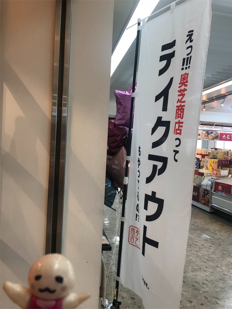 f:id:sfcsapporo:20190422213201j:image f:id:sfcsapporo:20190422213201j:image