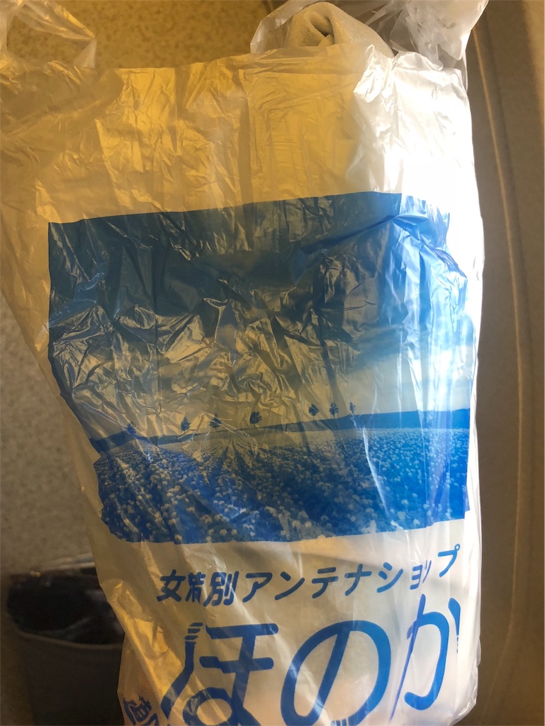 f:id:sfcsapporo:20190422213210j:image f:id:sfcsapporo:20190422213210j:image