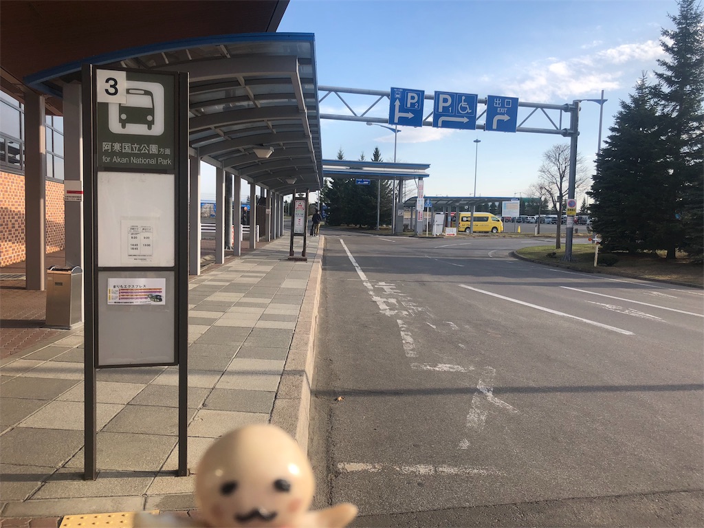 f:id:sfcsapporo:20190423122926j:image f:id:sfcsapporo:20190423122926j:image