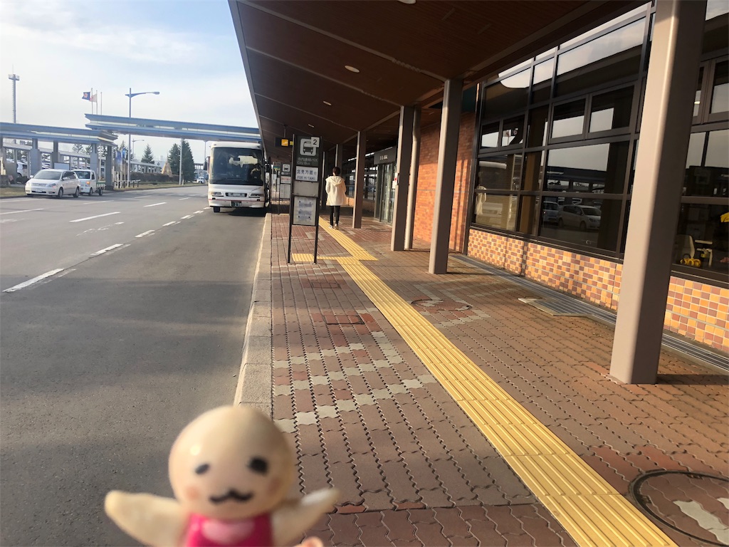 f:id:sfcsapporo:20190423122930j:image f:id:sfcsapporo:20190423122930j:image