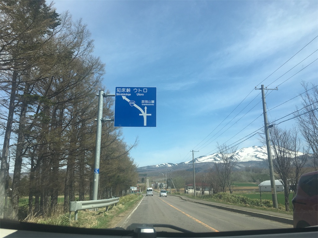 f:id:sfcsapporo:20190423130601j:image f:id:sfcsapporo:20190423130601j:image