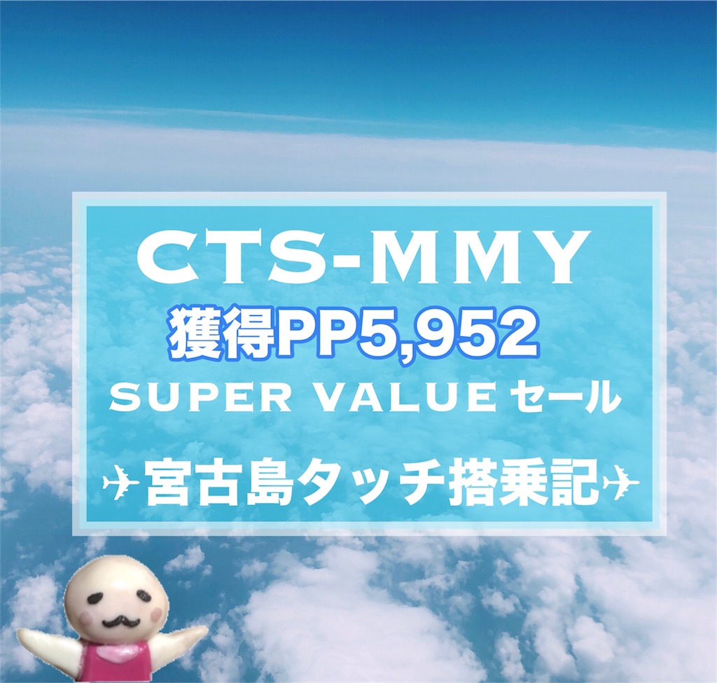 f:id:sfcsapporo:20190424230213j:image
