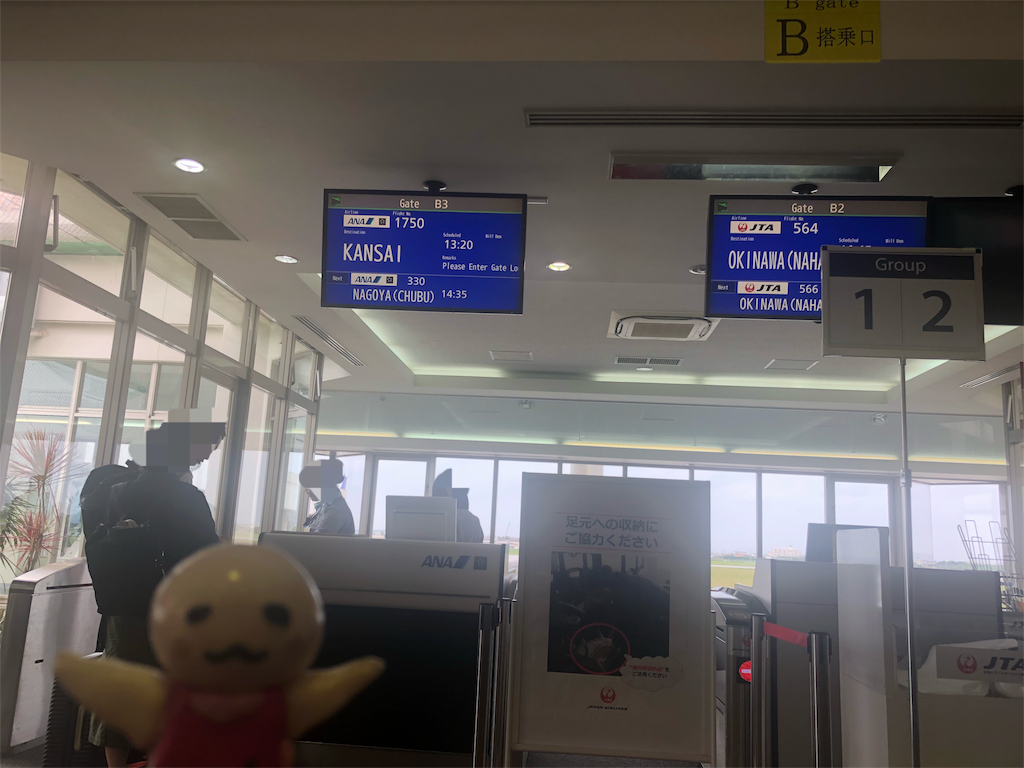 f:id:sfcsapporo:20190425090048p:image