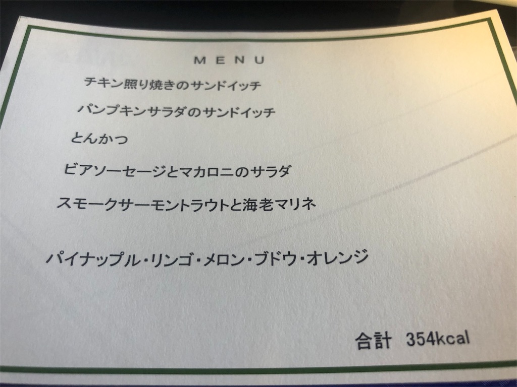 f:id:sfcsapporo:20190425090221j:image
