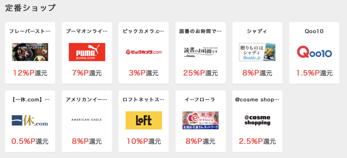 f:id:sfcsapporo:20190428030157p:plain f:id:sfcsapporo:20190428030157p:plain